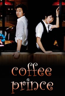 Coffee Prince Cover, Stream, TV-Serie Coffee Prince