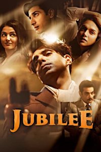 Jubilee Cover, Poster, Jubilee