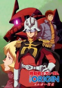 Kidou Senshi Gundam: The Origin (2019) Cover, Poster, Kidou Senshi Gundam: The Origin (2019)