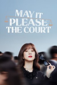 May It Please the Court Cover, Stream, TV-Serie May It Please the Court