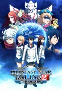 Phantasy Star Online 2 The Animation Cover, Poster, Phantasy Star Online 2 The Animation