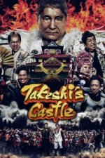 Cover Takeshi's Castle (2023), Poster, Stream