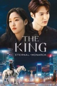 The King: Eternal Monarch Cover, Stream, TV-Serie The King: Eternal Monarch