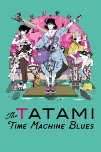 Yojouhan Time Machine Blues Cover, Poster, Yojouhan Time Machine Blues