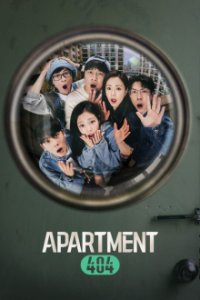Apartment404 Cover, Poster, Apartment404 DVD